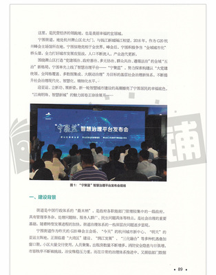 人工智能 賦能信息科技領(lǐng)域的未來(lái)引擎